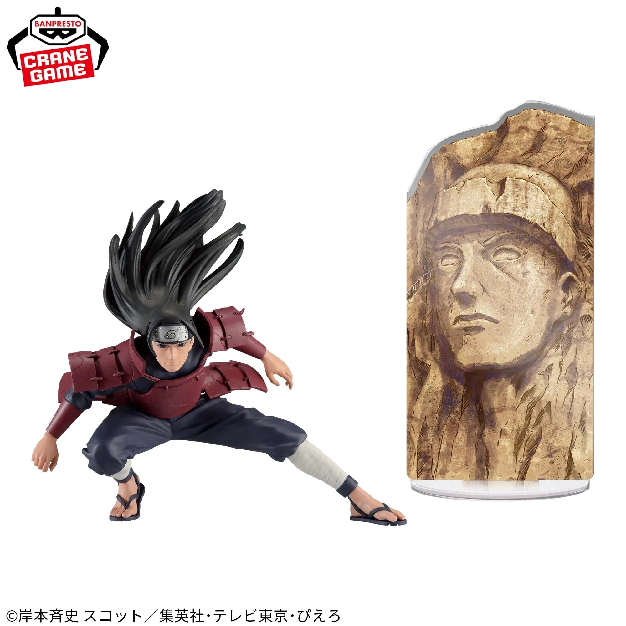 Naruto PANEL SPECTACLE The Strongest Warriors Namikaze Minato Animation Model Action Figure Toys Gifts