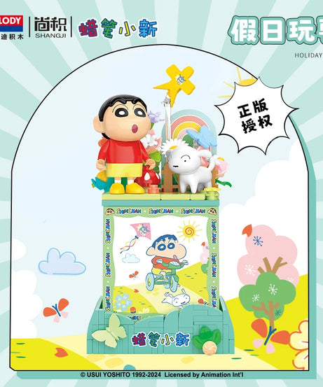 Crayon Shin Chan Building Blocks Night Lamp