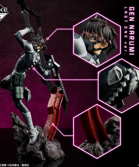BANDAI Ichiban Kaiju No. 8 – 20cm PVC Anime Figure Collection Model