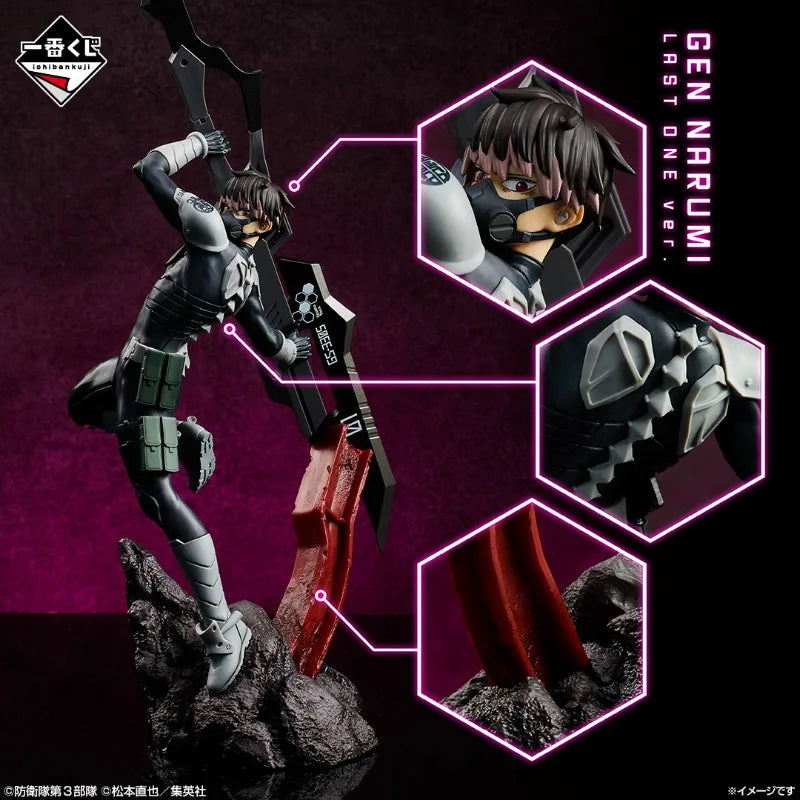 Kaiju No. 8 (Ichiban Kuji) PVC Figure — 20cm 4