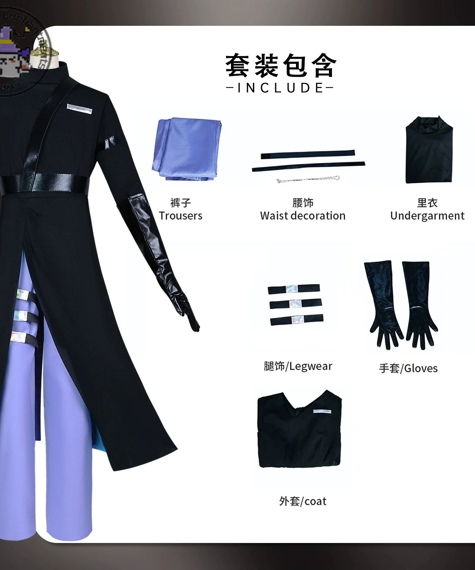 Alien Stage R5 Ivan Cosplay Costume Uniform Halloween Carnival Party Christmas Anime Roleplay Wig Clothes Full Set for Women Men