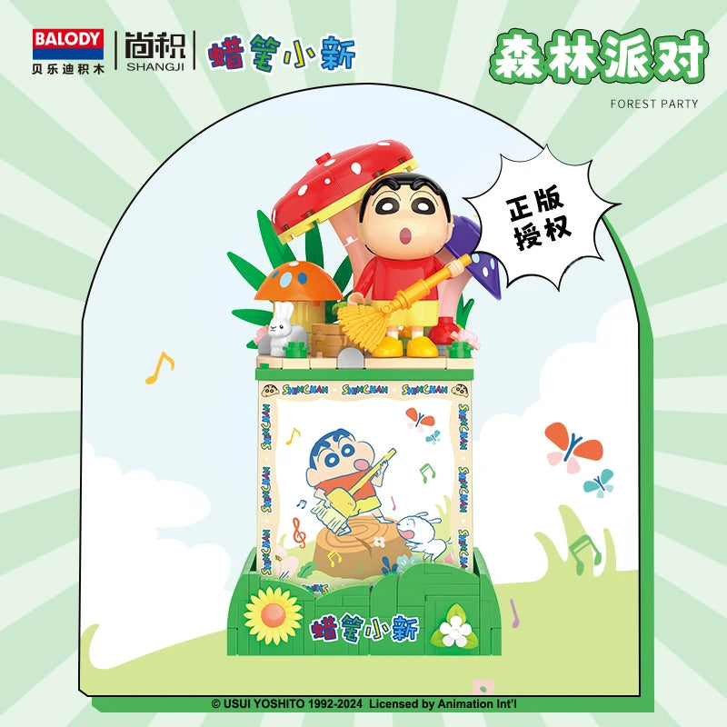 Crayon Shin Chan Building Blocks Night Lamp