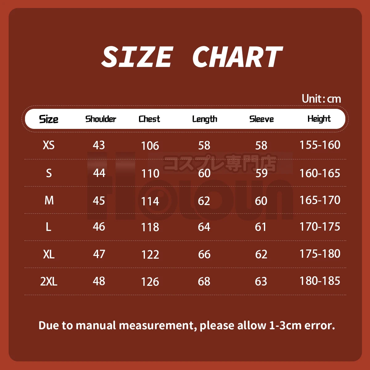 Wind Breaker Anime Cosplay– Keel, Shingo, Takeru, Shyu Cosplay Zip-Up (Unisex Oversized)