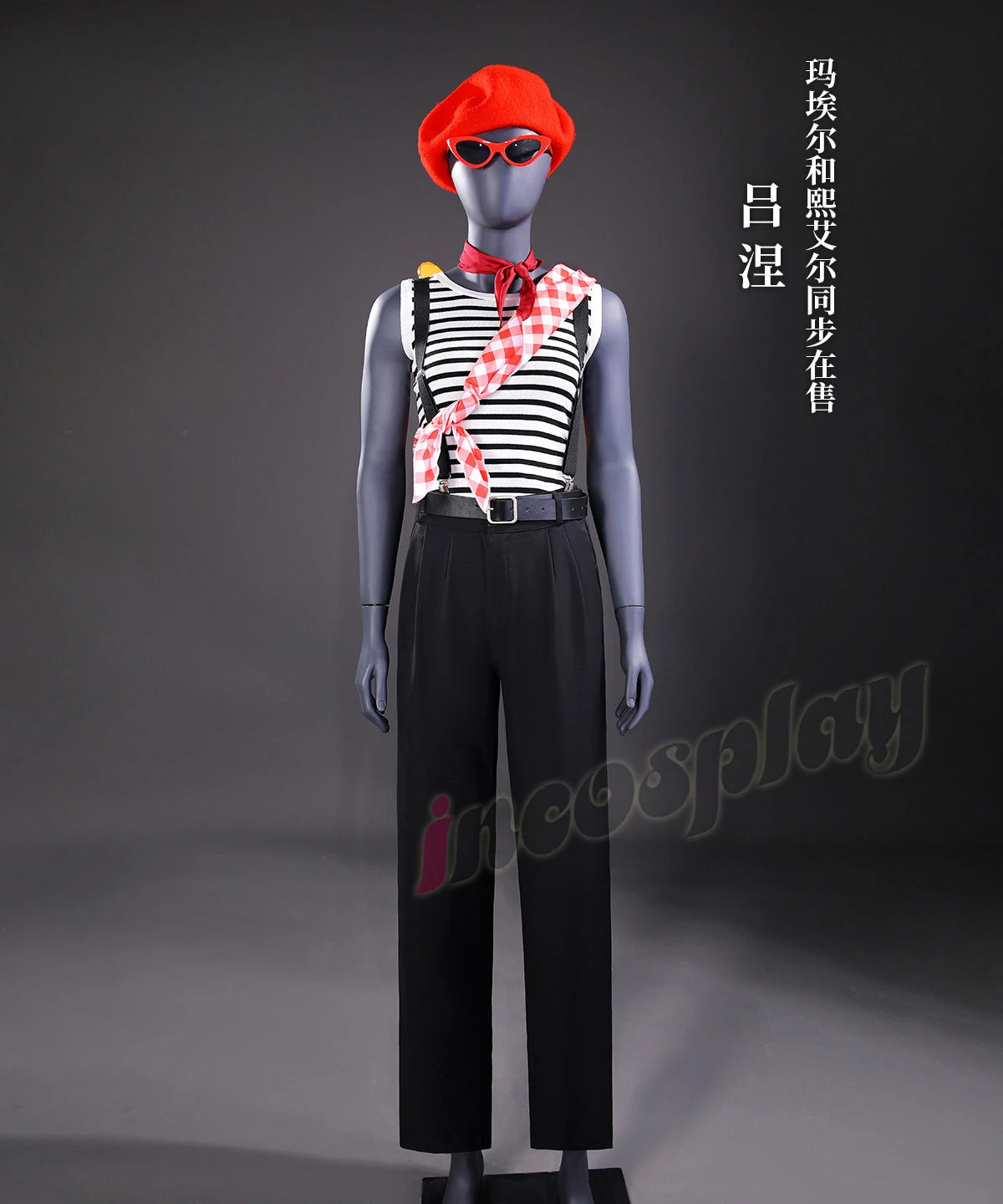 Lune Sciel  Maelle baguette Cosplay Costume  Clair Obscur：Expedition 33 Halloween Carnival casual uniform men women suit