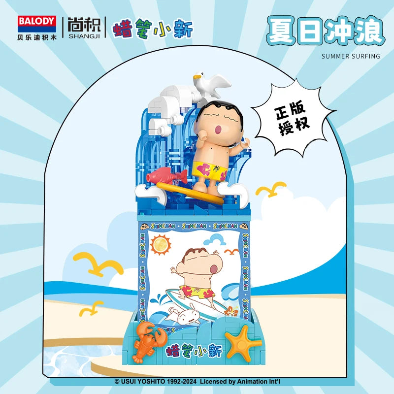Crayon Shin Chan Building Blocks Night Lamp