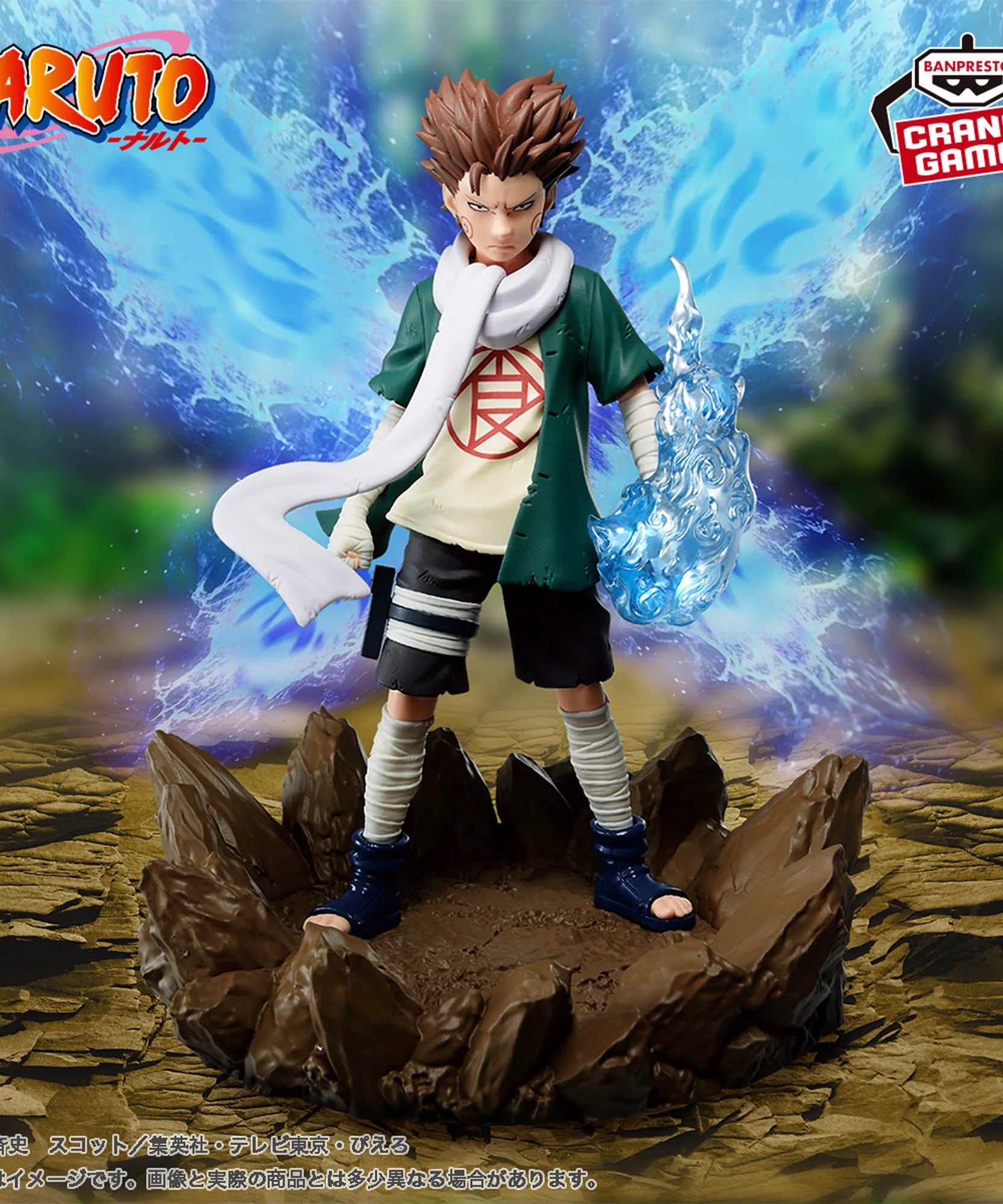 NARUTO Anime Akimichi Chōji Memorable Saga Action Figures Model Figuarts Brithday Decoration 12cm Toys