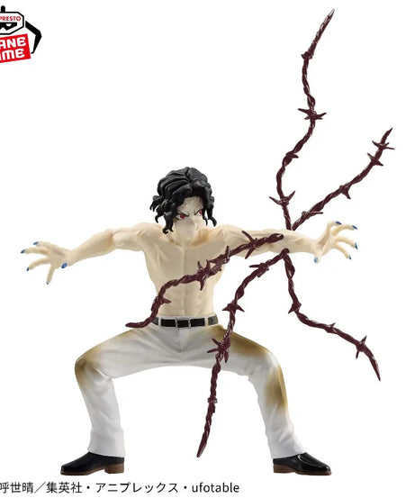 Banpresto Demon Slayer Vibration Stars – Kibutsuji Muzan PVC Figure