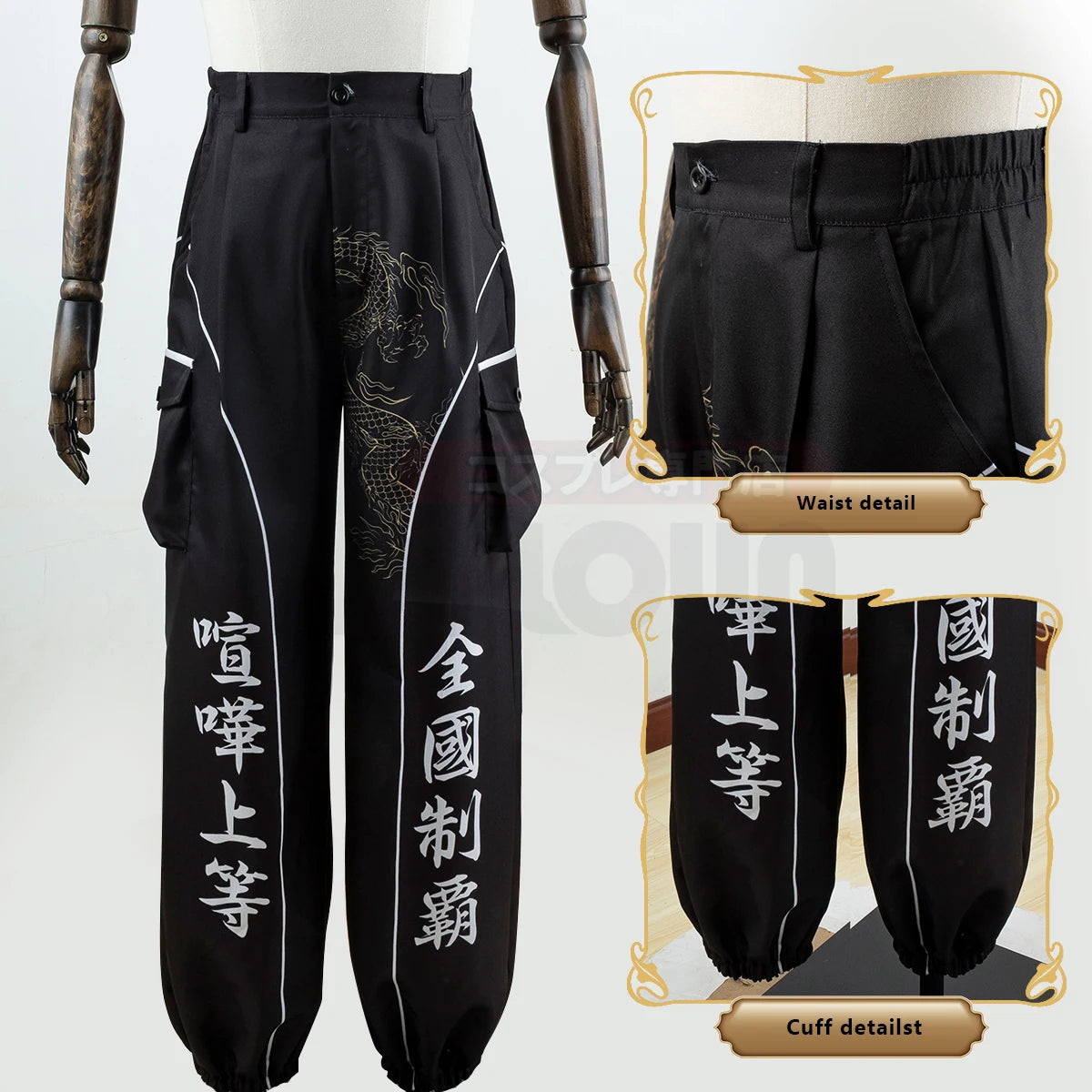 Bosozoku Kimono Cosplay Costume Special Attack Uniform Coat Dragon Pattern 3 Colors Halloween Christmas Carnival