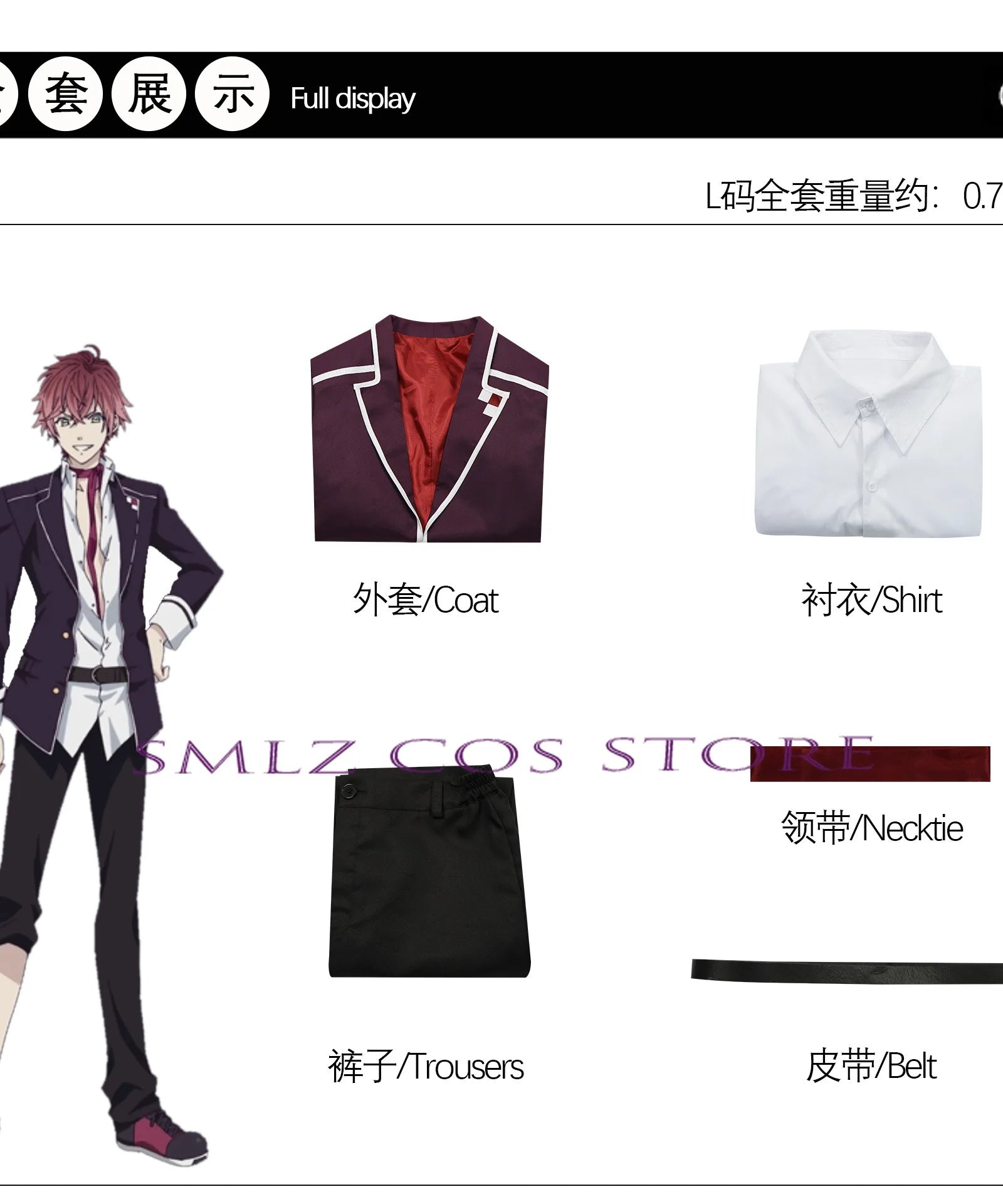 Sakamaki Ayato Cosplay Anime Diabolik Lovers School Uniform Costume