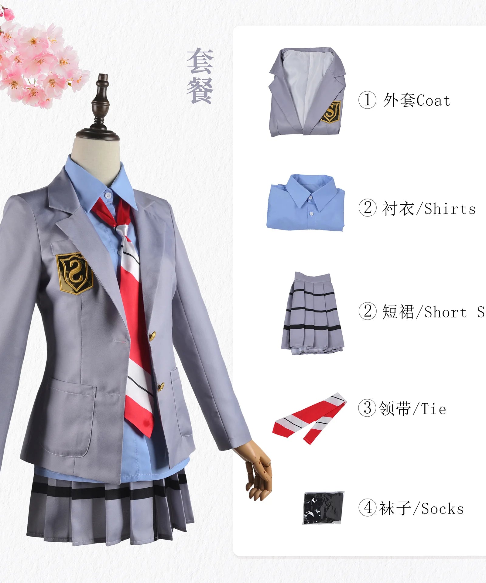 Anime Your Lie in April Miyazono Kaori Cosplay Costumes Arima Kousei Synthetic Wigs Pants Coat Jacket Skirt School Uniform Girls