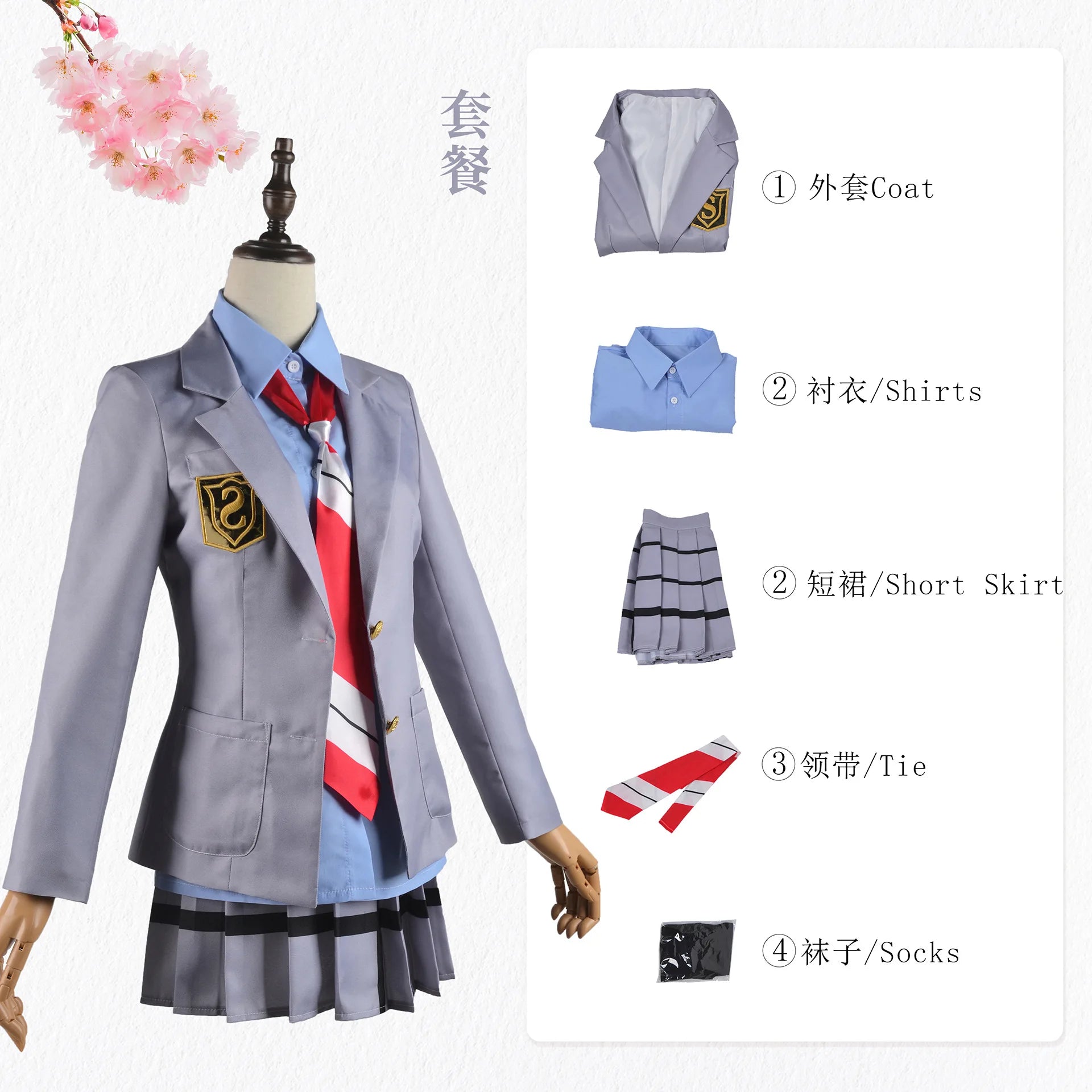 Anime Your Lie in April Miyazono Kaori Cosplay Costumes Arima Kousei Synthetic Wigs Pants Coat Jacket Skirt School Uniform Girls