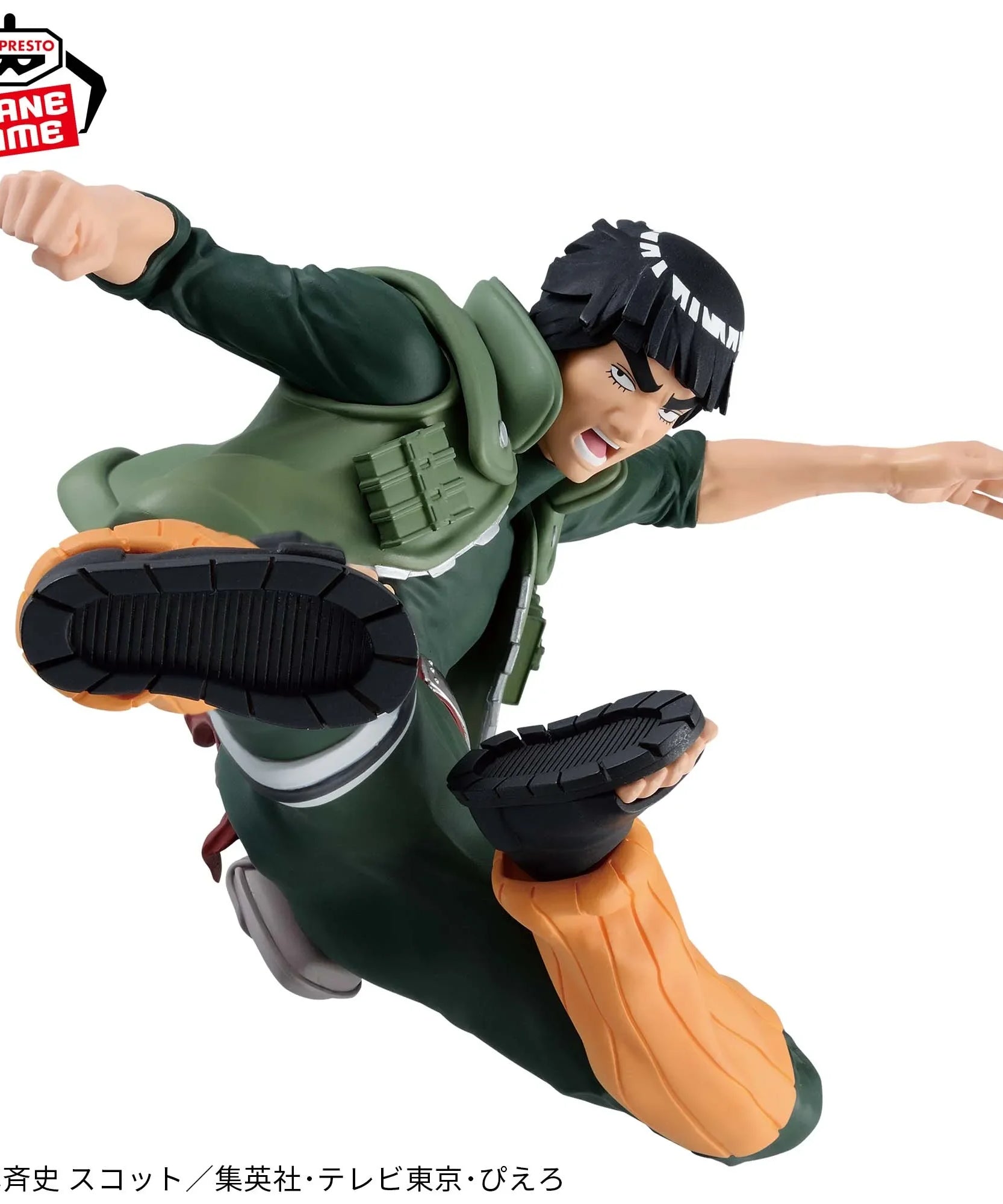 Banpresto Naruto Vibration Stars – Might Guy PVC Action Figure
