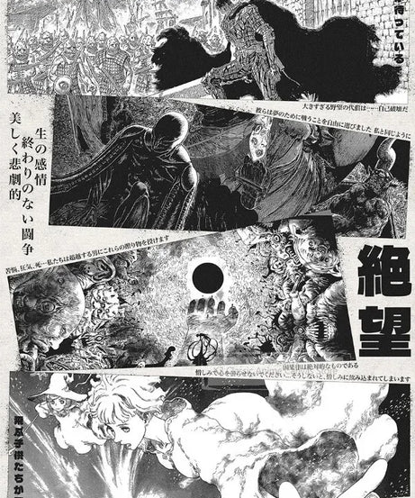 Popular Anime Posters Vagabond Jujutsu Kaisen Artwork Home Decor Minimalist Aesthetic Art Gift for Fan Canvas Painting