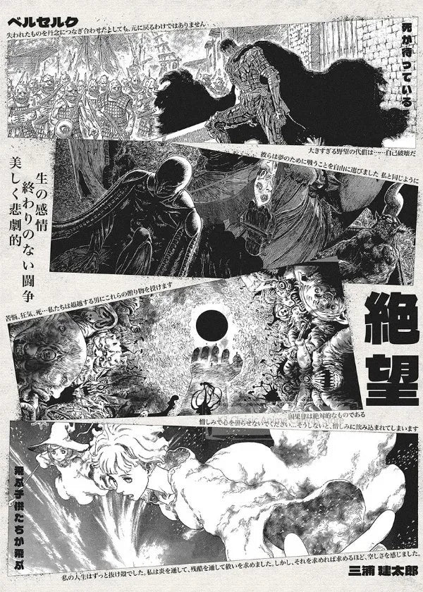 Popular Anime Posters Vagabond Jujutsu Kaisen Artwork Home Decor Minimalist Aesthetic Art Gift for Fan Canvas Painting