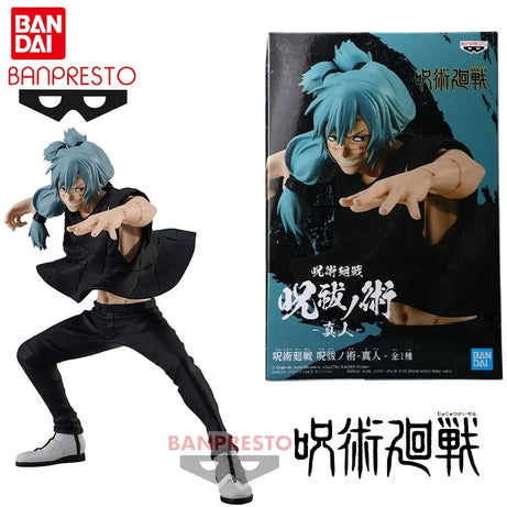 Banpresto Jujutsu Kaisen Mahito Action Figure - Collectible