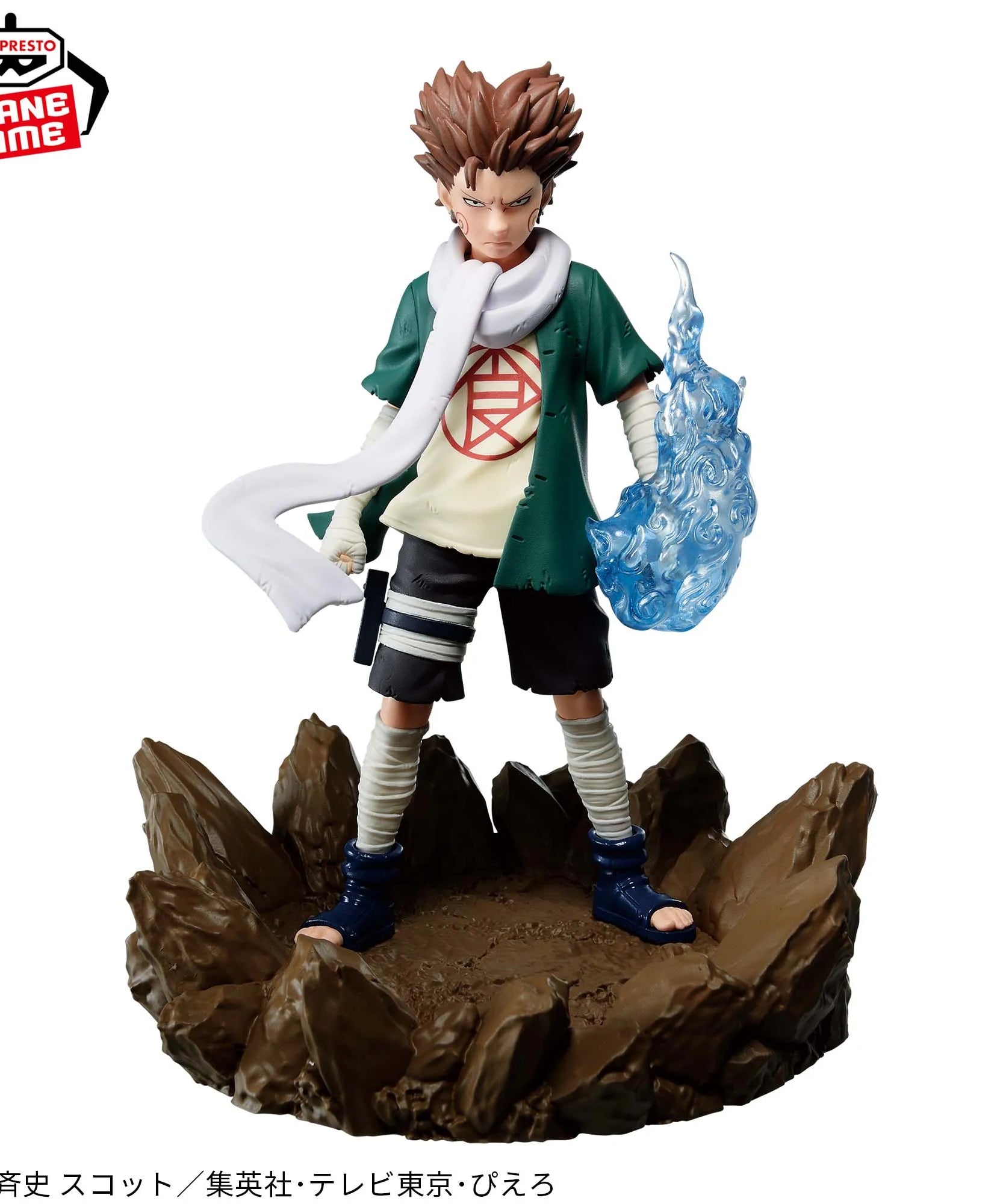 NARUTO Anime Akimichi Chōji Memorable Saga Action Figures Model Figuarts Brithday Decoration 12cm Toys