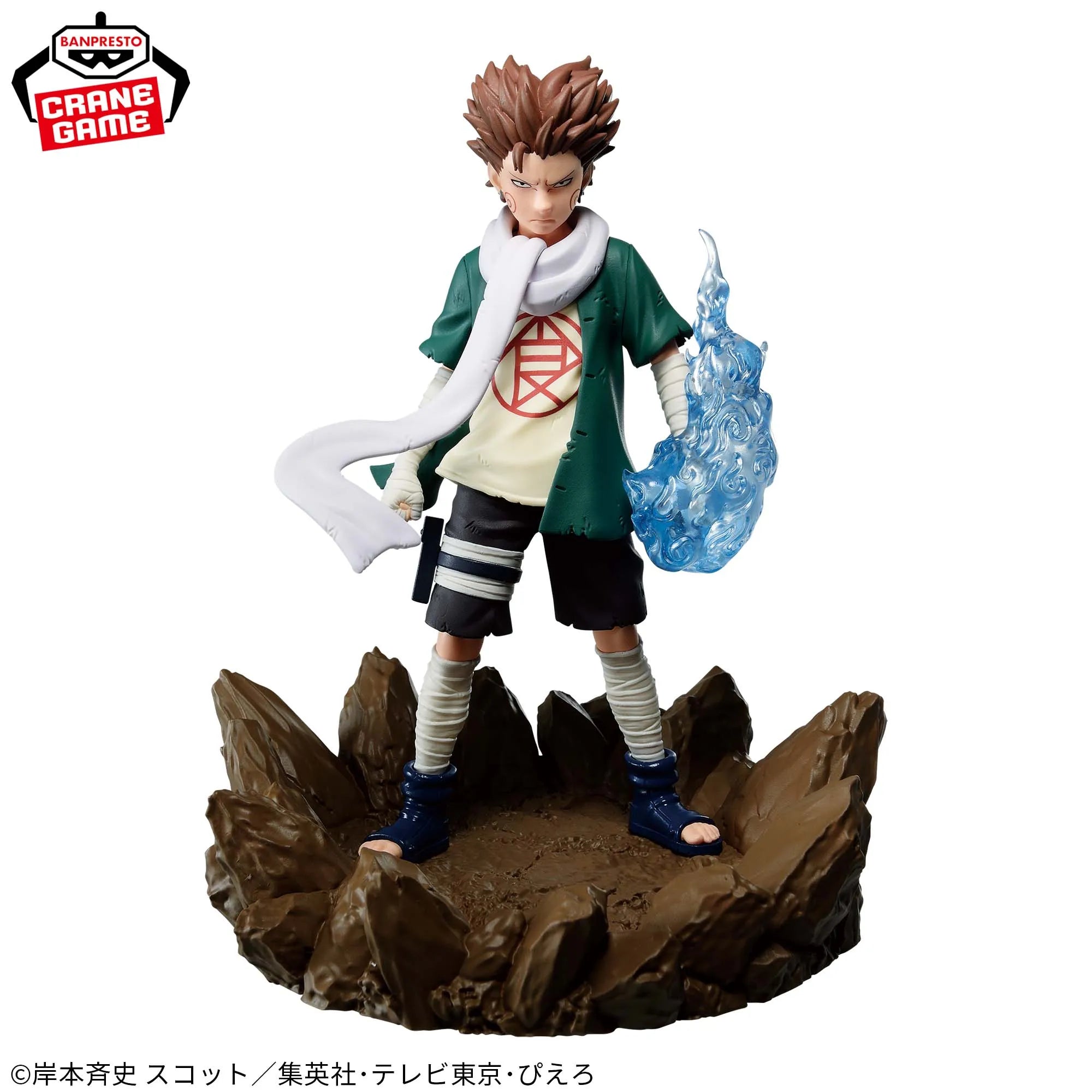 NARUTO Anime Akimichi Chōji Memorable Saga Action Figures Model Figuarts Brithday Decoration 12cm Toys