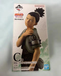 C Prize