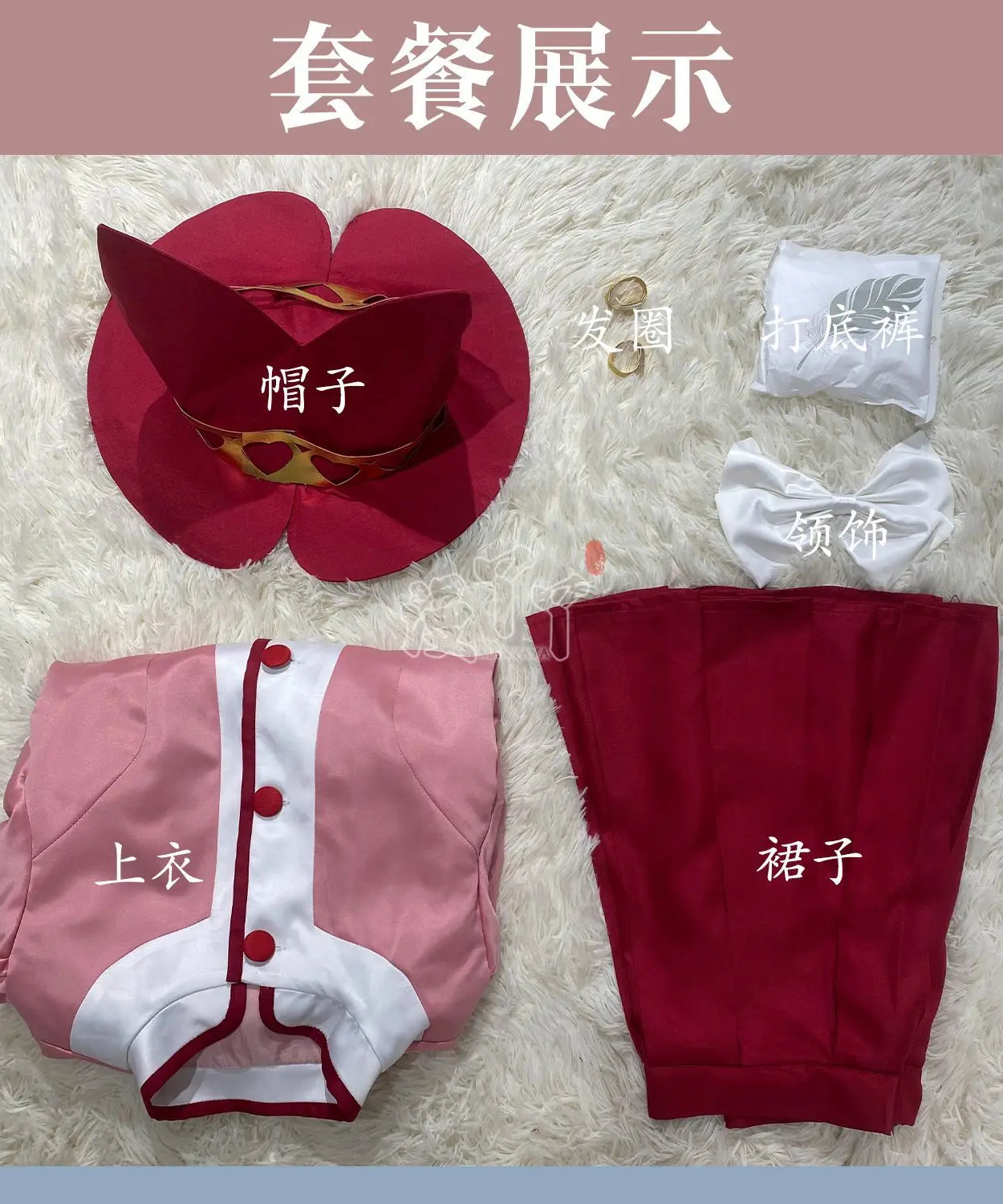 Anime Twin Princesses of the Wonder Planet Rein Fine Fain Cosplay Costume Sweet Dress Hat Tie JK Set Party Christmas Uniform