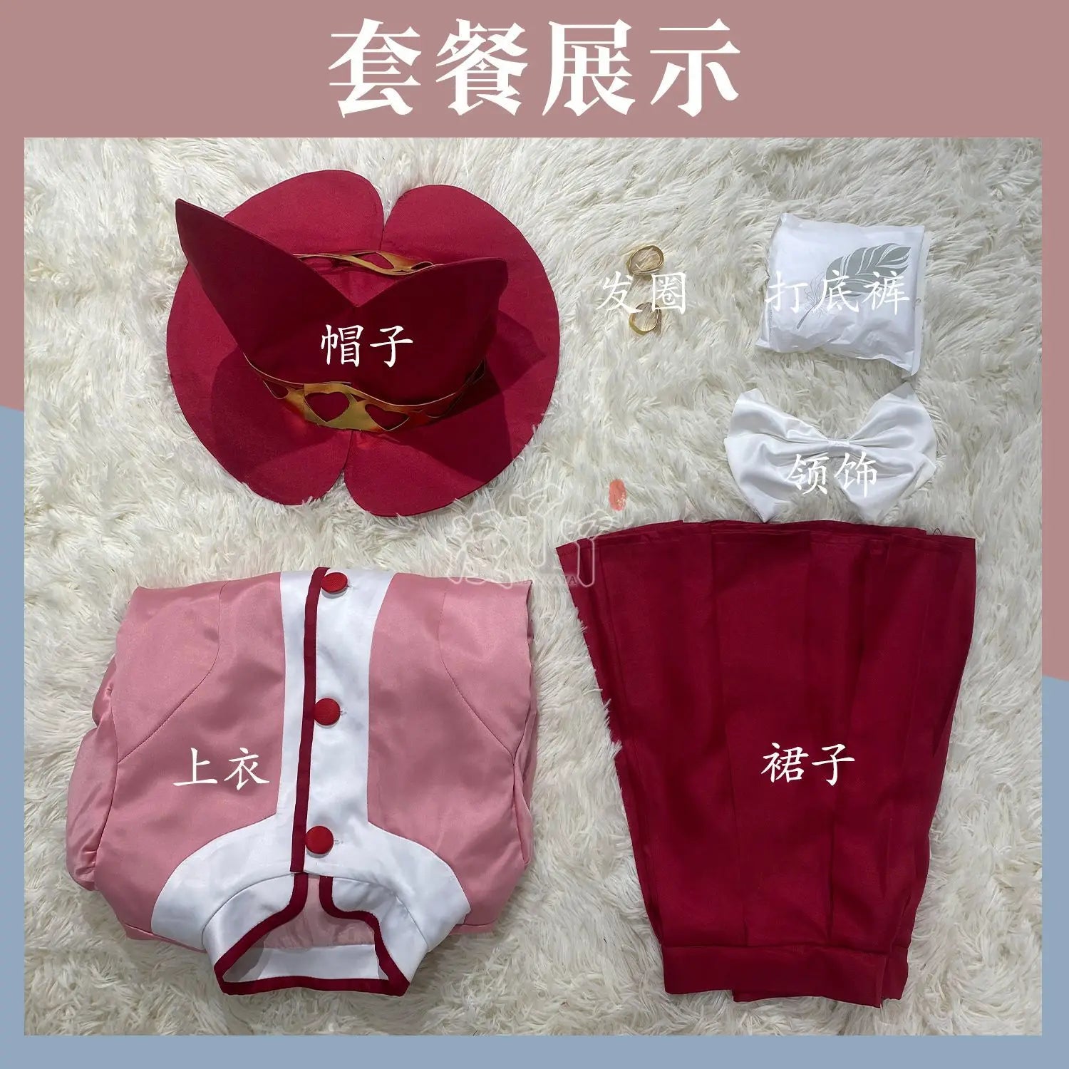 Anime Twin Princesses of the Wonder Planet Rein Fine Fain Cosplay Costume Sweet Dress Hat Tie JK Set Party Christmas Uniform