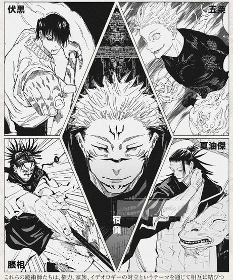 Popular Anime Posters Vagabond Jujutsu Kaisen Artwork Home Decor Minimalist Aesthetic Art Gift for Fan Canvas Painting