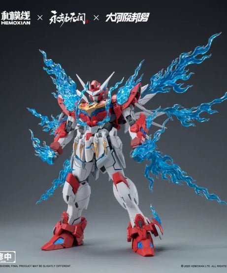 Naraka Bladepoint 1/15 Dragon Call Mecha Model Kit Assembly Toy Action Figure With Flame Effect Parts Game Model Toy Gamer Gift
