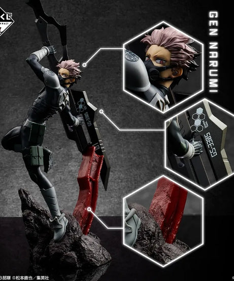 BANDAI Ichiban Kaiju No. 8 – 20cm PVC Anime Figure Collection Model