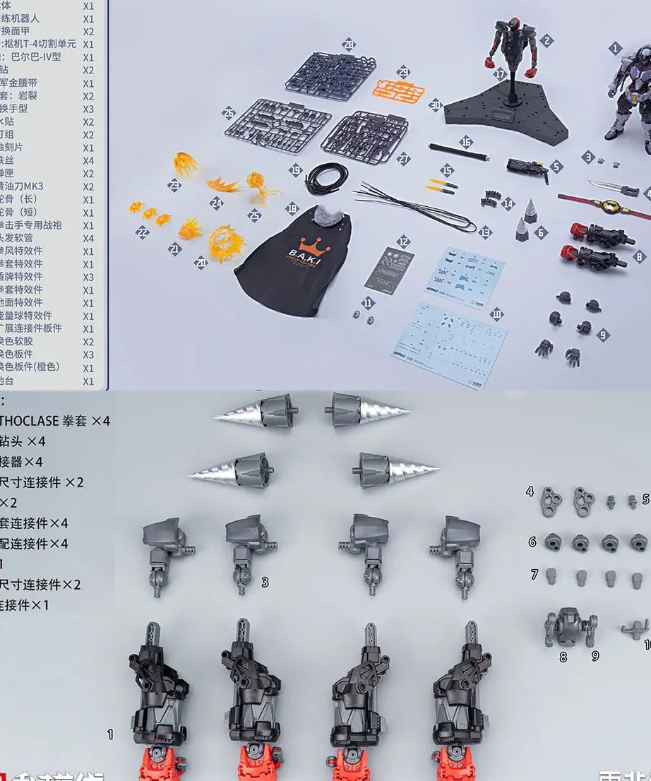 Hemoxian Over Zero 1/10 Baki Boxer Assembly Mecha Model Kit  Action Figure With Water Decals Collectible Toy Ornament Boy Gift