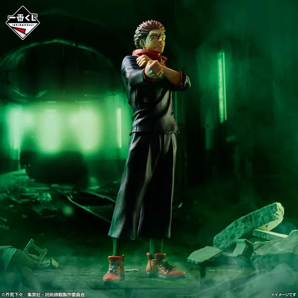 Jujutsu Kaisen Itadori & Mahito (Ichiban Kuji) PVC Figure