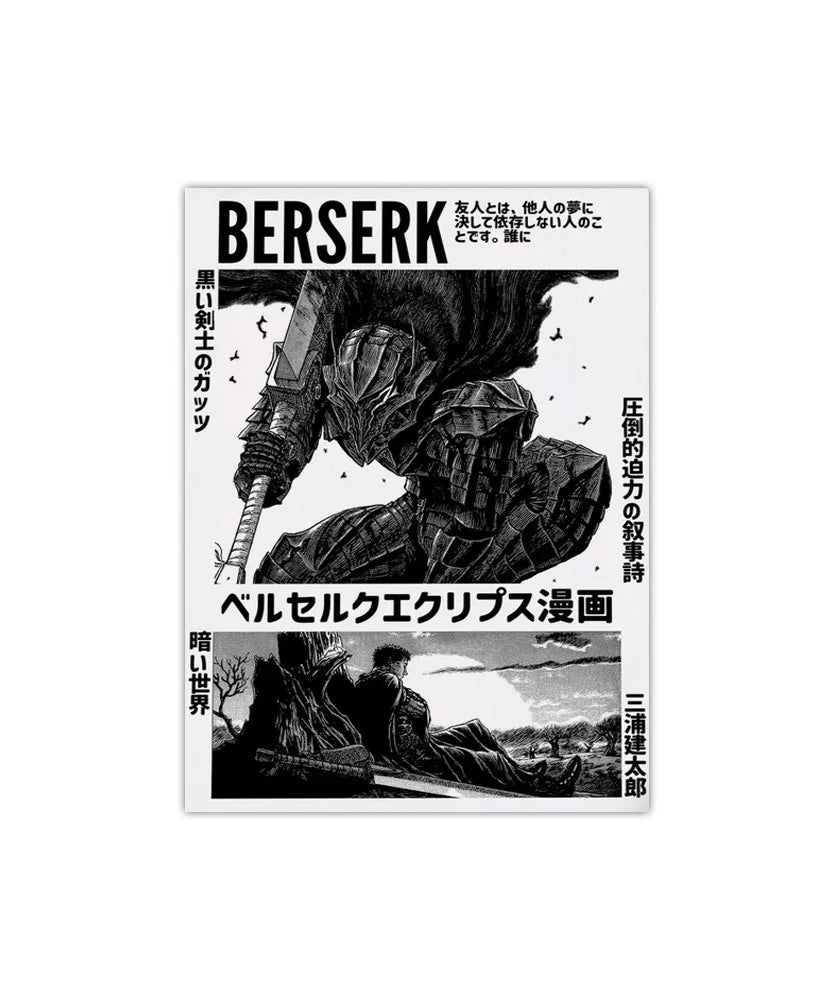 1PC Unframed Manga Posters Canvas Painting Retro Guts Griffith Anime Minimalist Wall Art Prints Home Bedroom Living Room Decor