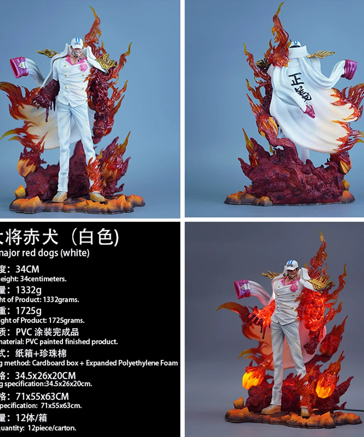 34cm One Piece Red Dog Sakazuki Light-Up Action Figures Navy Admiral Resin Statue Collectible Anime Model Toy Desk Ornament Gift