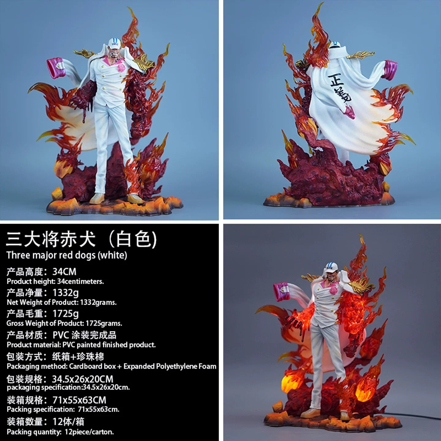 34cm One Piece Red Dog Sakazuki Light-Up Action Figures Navy Admiral Resin Statue Collectible Anime Model Toy Desk Ornament Gift