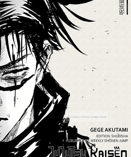 Popular Anime Posters Vagabond Jujutsu Kaisen Artwork Home Decor Minimalist Aesthetic Art Gift for Fan Canvas Painting