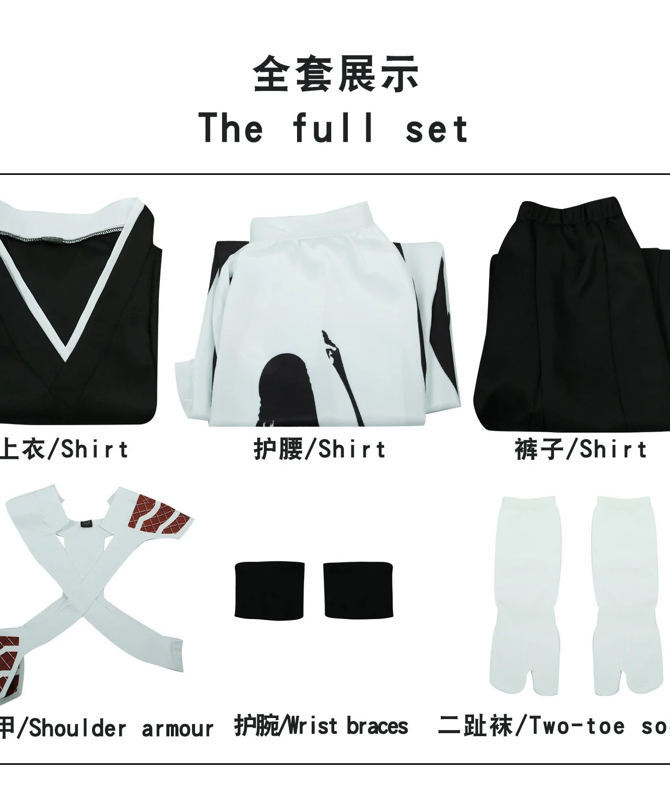 Kurosaki Ichigo Cosplay Outfit – Bleach TYBW Shinigami Costume with Wig & Pauldron