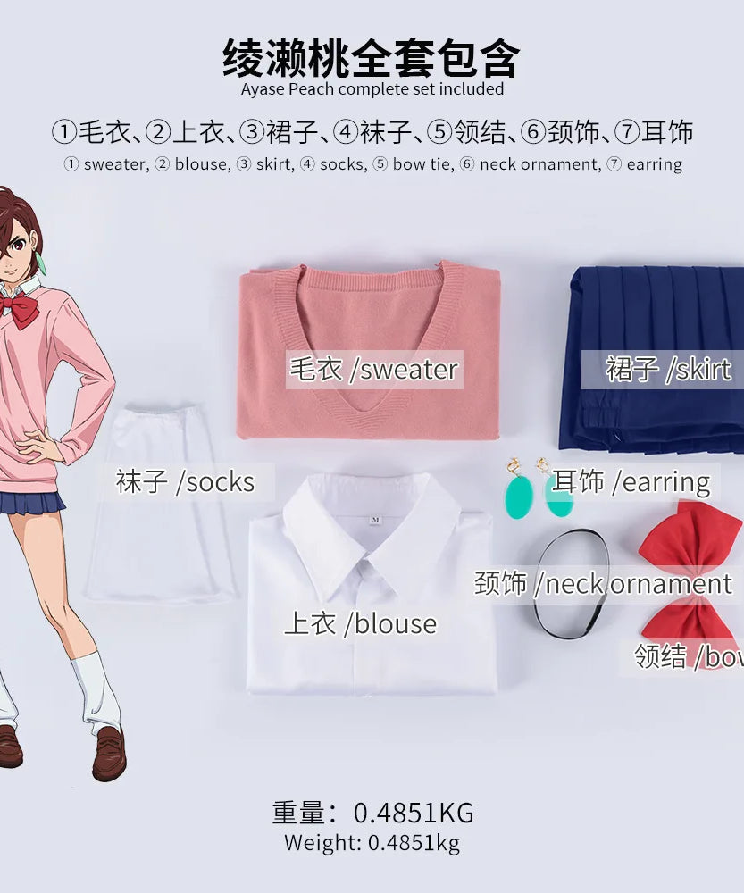 Momo Ayase Cosplay Costume Wig Anime Dandadan Sweater Skirt School Uniform Earrings Choker Socks Christmas Party for Girls Women