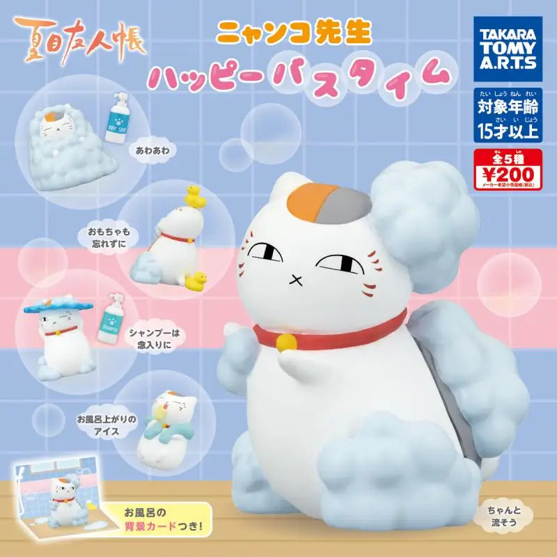 5pcs/set Genuine TOMY Natsume's Book of Friends Madara Bathing and bathing Twisted Egg Anime Action Figure Model Toys Gift