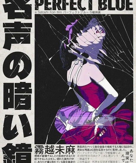 Popular Anime Posters Vagabond Jujutsu Kaisen Artwork Home Decor Minimalist Aesthetic Art Gift for Fan Canvas Painting