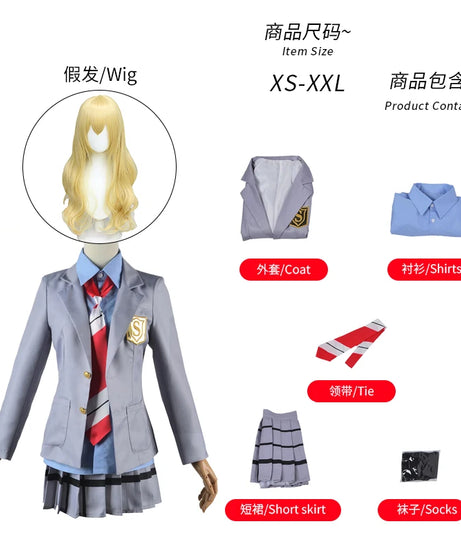 Anime Your Lie in April Miyazono Kaori Cosplay Costumes Arima Kousei Synthetic Wigs Pants Coat Jacket Skirt School Uniform Girls