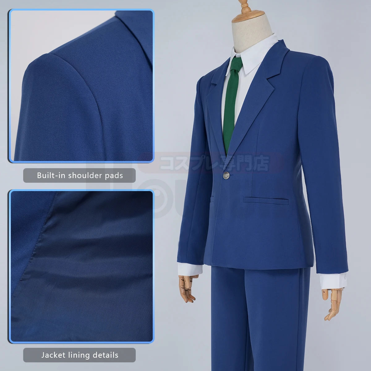 Detective Conan Jimmy Kudo Cosplay Suit – Shirt, Tie, Pants Set