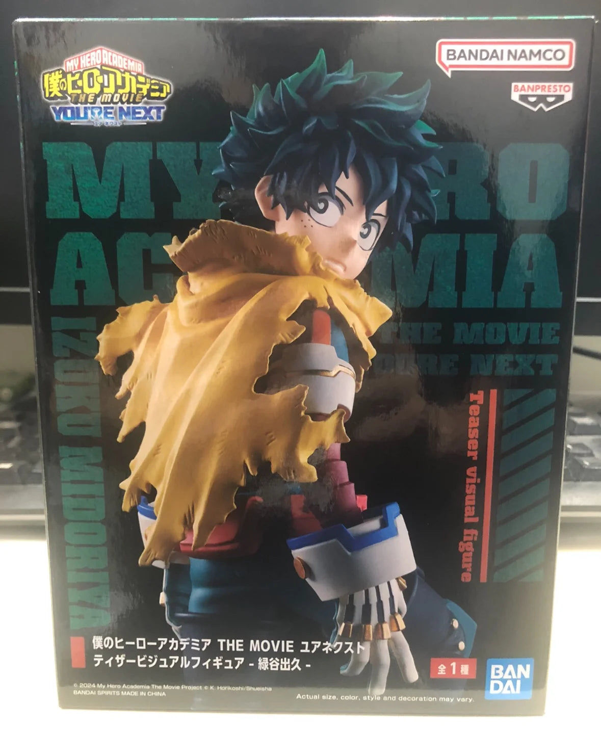 BANPRESTO Izuku Midoriya Figure – My Hero Academia: You're Next Edition (Boxed Original)