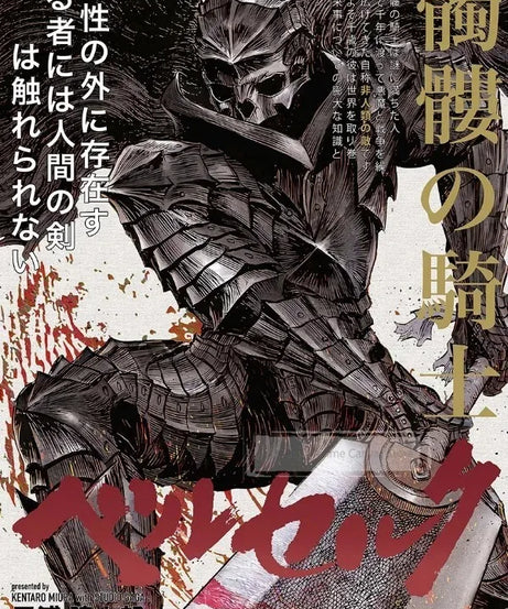 Popular Anime Posters Vagabond Jujutsu Kaisen Artwork Home Decor Minimalist Aesthetic Art Gift for Fan Canvas Painting