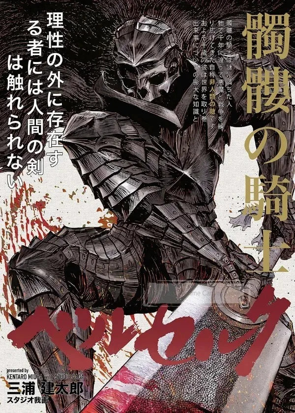 Popular Anime Posters Vagabond Jujutsu Kaisen Artwork Home Decor Minimalist Aesthetic Art Gift for Fan Canvas Painting