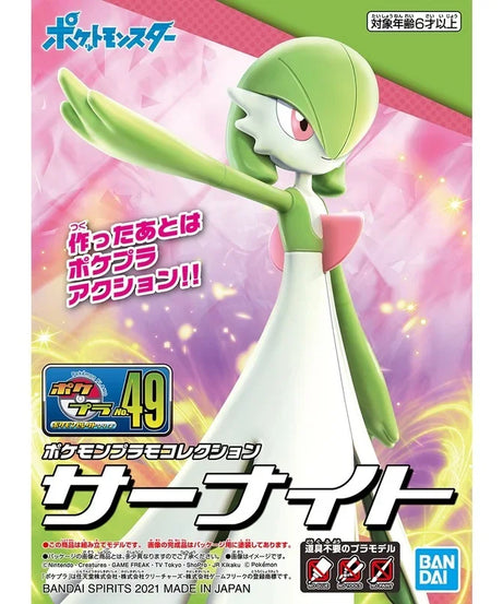 Bandai Original Gardevoir Pokémon Action Figure – Anime Model Toy Collectible