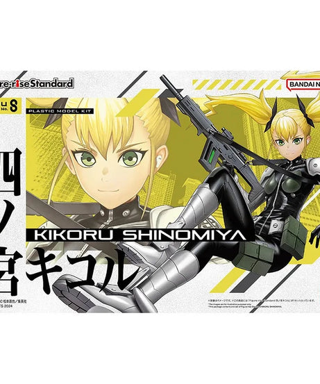 Bandai FRS Kaiju No. 8 – Kikoru Shinomiya Anime Action Figure Collectible Model Toy