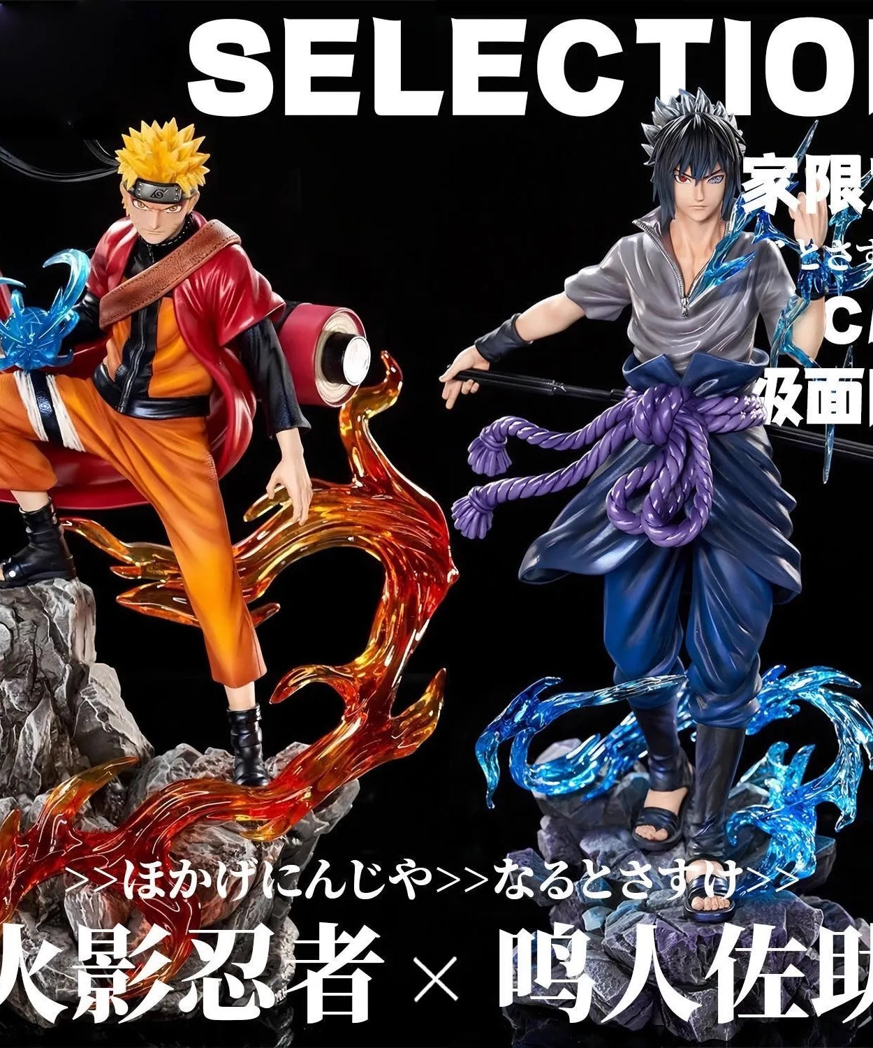 23cm Naruto Anime Figure Uzumaki Naruto Uchiha Sasuke Action Model Pvc Statue Desktop Ornament Collection Toys Gift