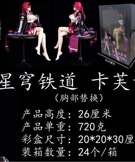 26cm Honkai Star Rail Kafka Sitting Action Figures Studio Version Pvc Ornament Game Character Model Ideal Gift Kids Collectors