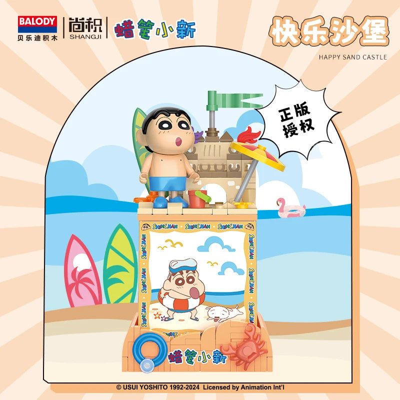 Crayon Shin Chan Building Blocks Night Lamp