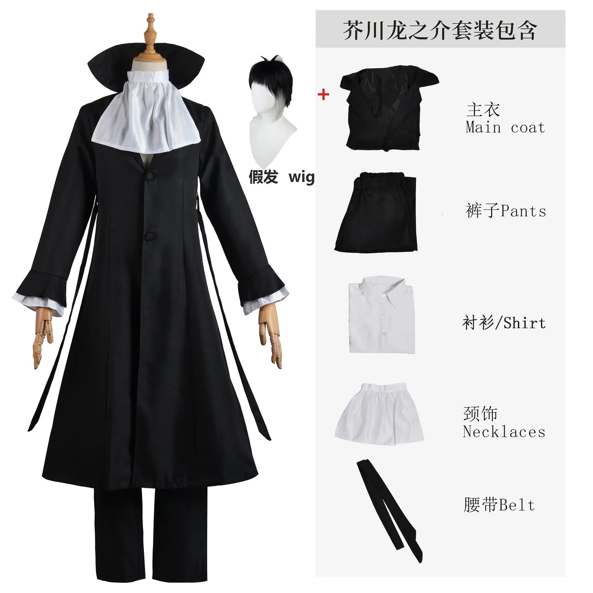 Costume de Cosplay de l'Anime Bungo Stray Dogs Akutagawa Ryunosuke, Uniforme Noir Everak, Vêtements d'Halloween et de ixde Noël
