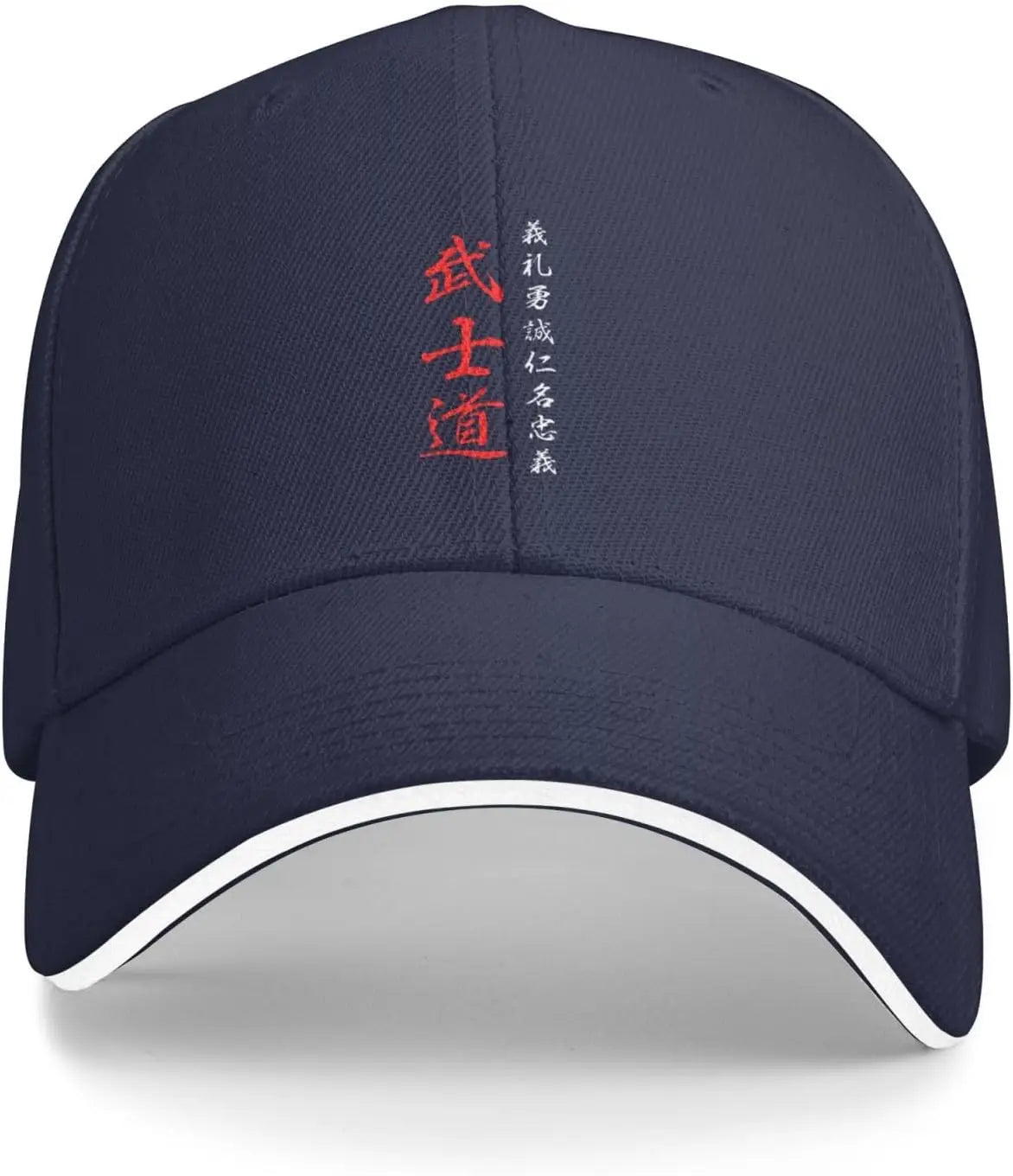 Kanji Samurai Bushido Hat Adult Unisex Adjustable Baseball Cap for Men Women