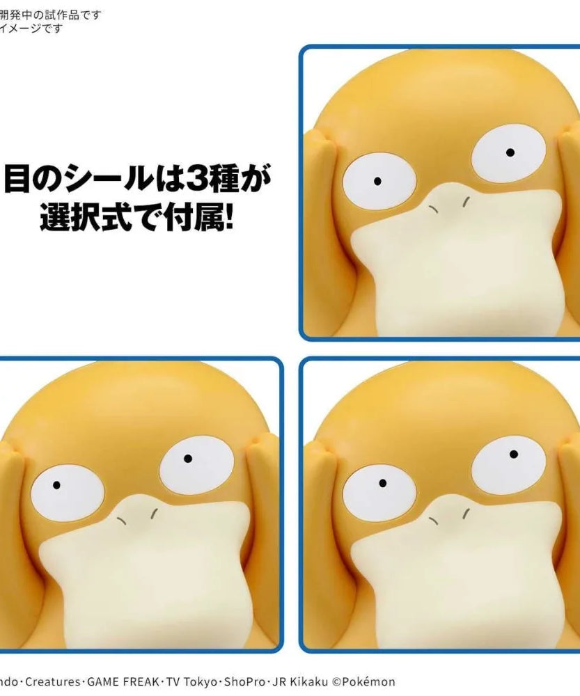 Genuine Banpresto Psyduck Figure – Official Pokémon PVC Model 90mm